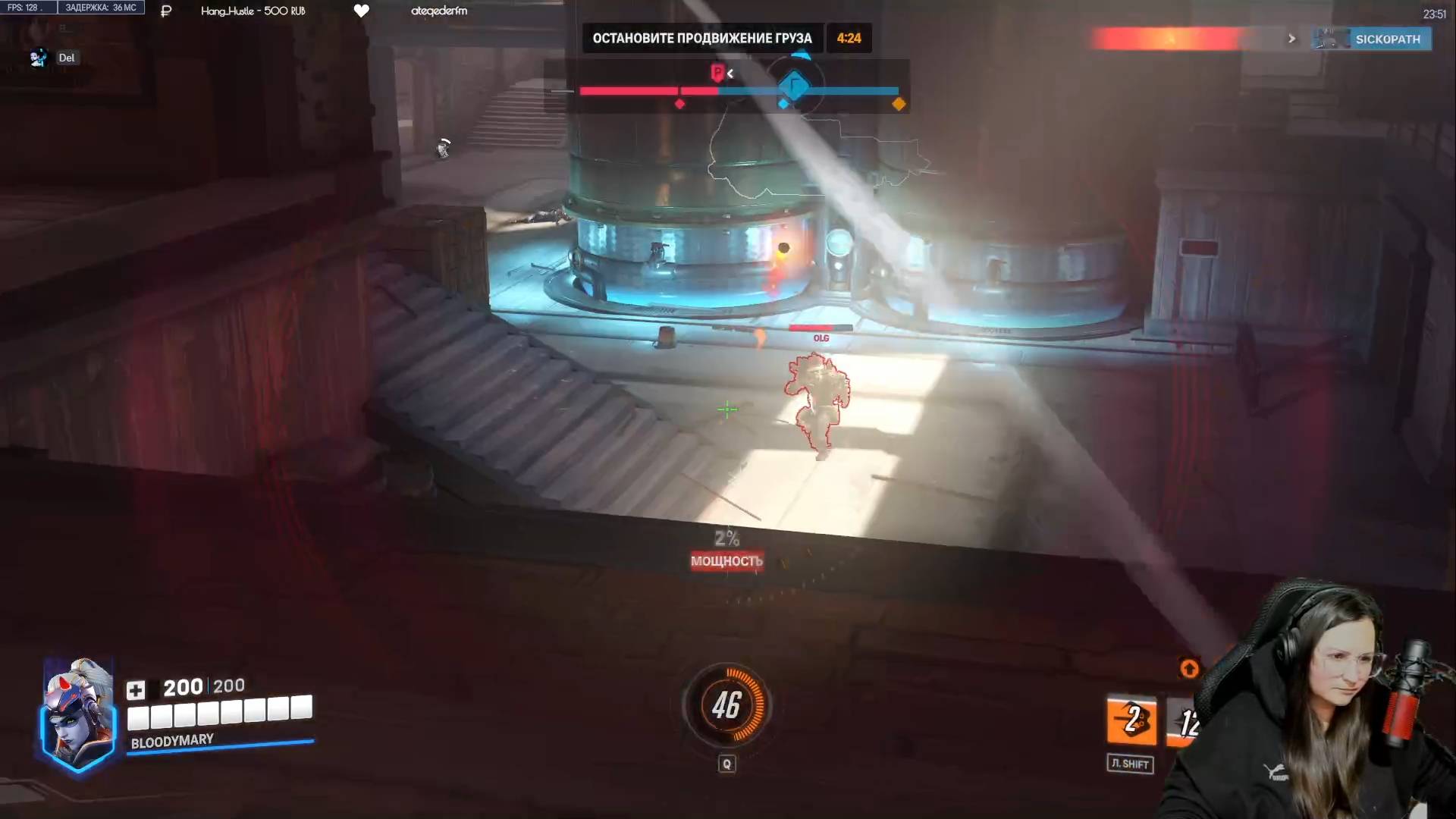 15-й стрим (Overwatch 2) смотреть онлайн