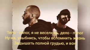 Караоке | Miyagi & Andy Panda - Minor | Хиты 2020 🇷🇺