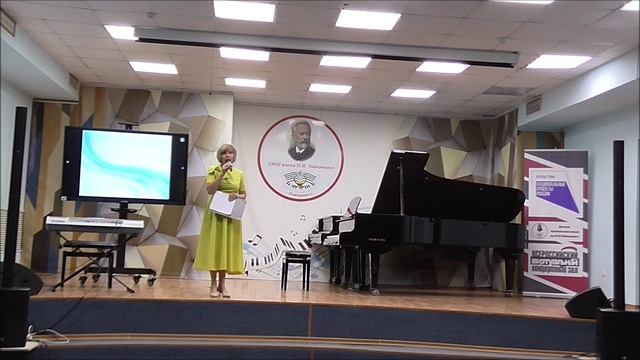 Посвящение в юные музыканты 2024 г смотреть онлайн