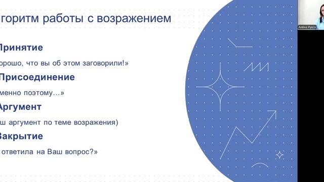 Лекция (6.3. Часть 3) смотреть онлайн