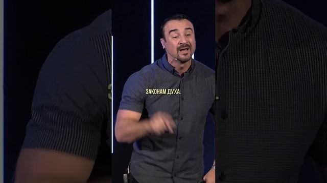 «В КАКОМ ИЗМЕРЕНИИ ТЫ ЖИВЕШЬ?» Пастор Андрей Шаповалов смотреть онлайн