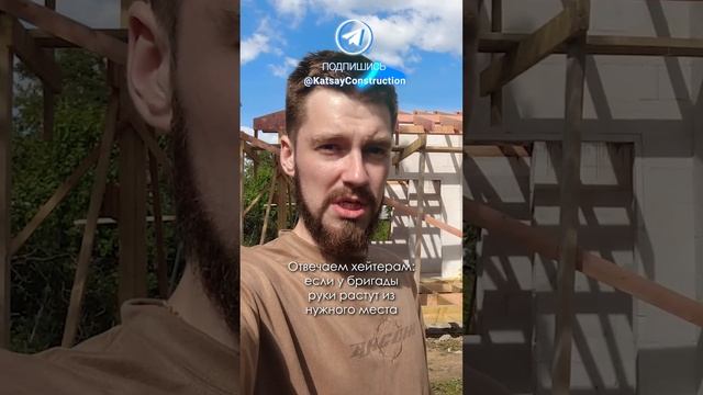 КАК СЭКОНОМИТЬ на строительстве крыши #shorts смотреть онлайн