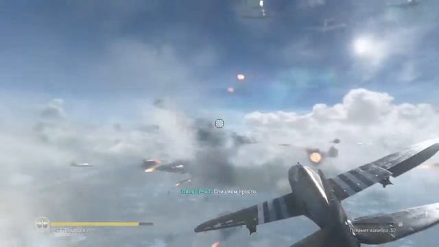 Call of Duty®: WWII #9 безумный Пирсон смотреть онлайн