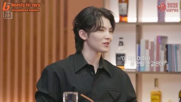 슈취타 EP. 10 SUGA with 우지