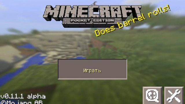 Видео Урок по Установке модов MCPE 0.11.1 смотреть онлайн