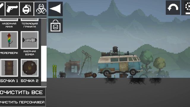 игра смотреть онлайн