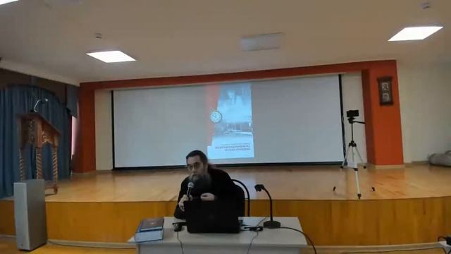 «Научно-практическая конференция «Богословие личности и философский персонализм» смотреть онлайн