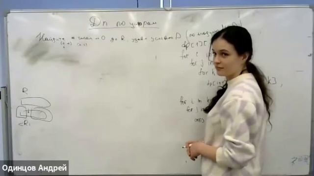 ДП по цифрам. Параллель B'. 10.04.2021 смотреть онлайн