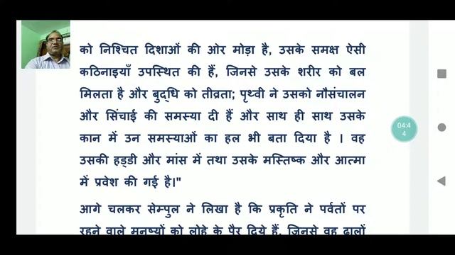 BA PT-II : Determinism - (E.C.Semple) смотреть онлайн