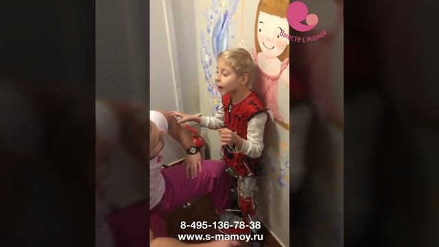 Реабилитация детей с ДЦП в центре Вместе с мамой по программе Максимальная. смотреть онлайн