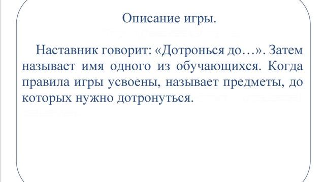 "Дотронься до..." смотреть онлайн