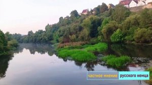 Мирька из Германии//Россия//Обзор влогов