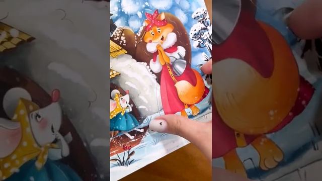 Организовать домашний театр, легко вместе с книгами-театр. смотреть онлайн