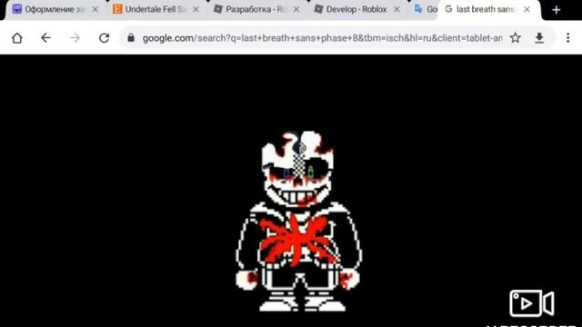 Песня last Breath sans phase 7 смотреть онлайн