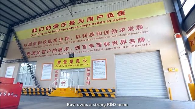 Xilin смотреть онлайн