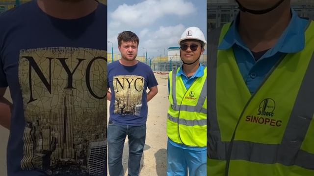 Sinopec Engineering Group дает интервью компании Полати на проекте АГХК смотреть онлайн