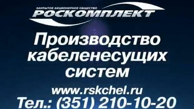 Роскомплект смотреть онлайн