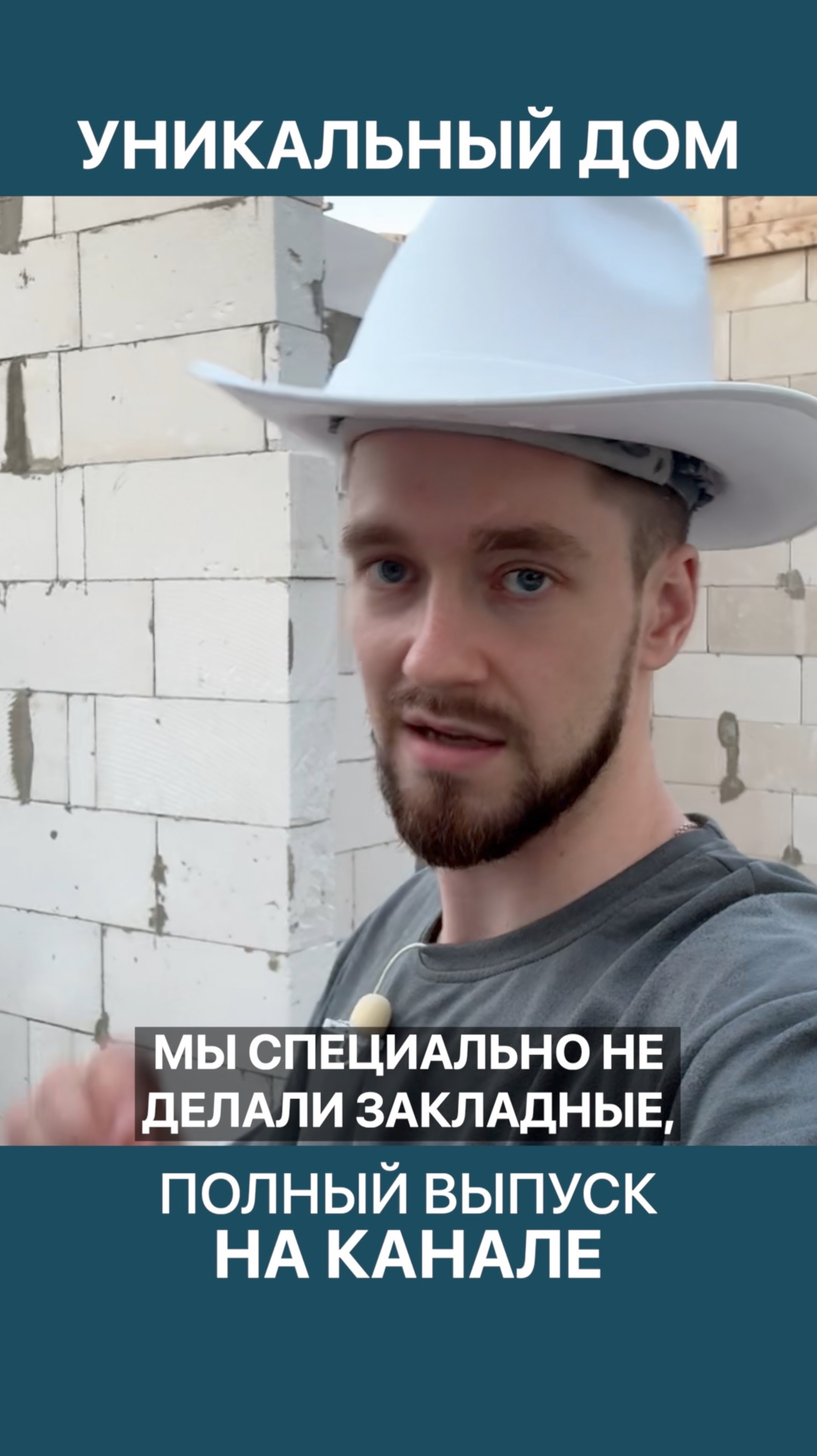 Прокладка коммуникаций в азиатском стиле! смотреть онлайн