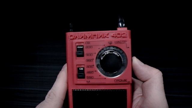 ОЛИМПИК 402 смотреть онлайн