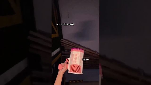 Генератор мыльных пузырей #мыльныепузыри #находкиwildberries #подарок смотреть онлайн