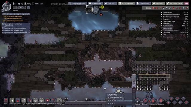 Первые шаги в новой колонии - Oxygen Not Included #2.1 смотреть онлайн