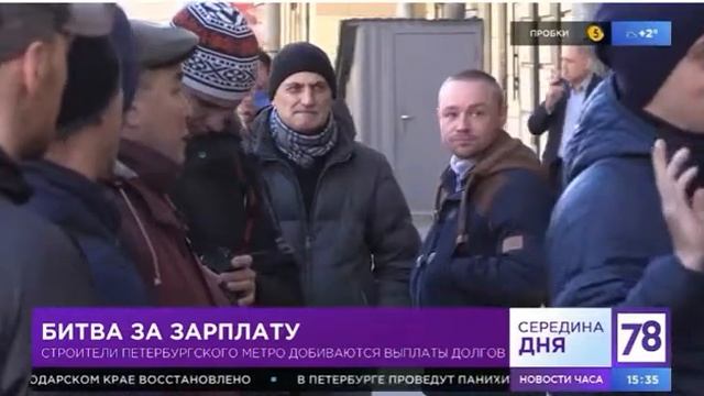 метрострой смотреть онлайн