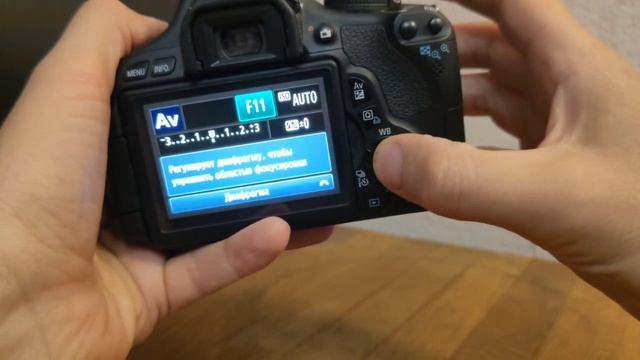 Canon EOS600D смотреть онлайн