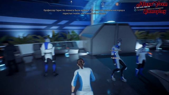 Прохождение игры Mаss Effect Andromeda СТАНЦИЯ НЕКСУС ч.3 смотреть онлайн
