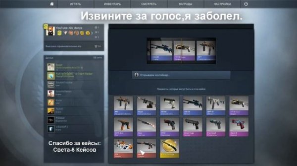Открываем кейсы в CS:GO #25-Прорыв/Open cases in CS:GO #25-Breakout