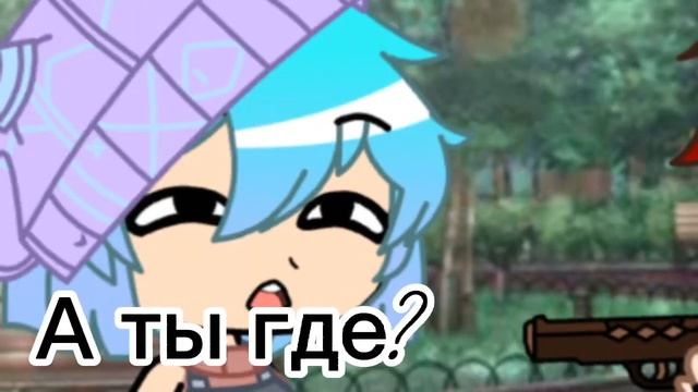 |~~Meme~~|Очки сними| смотреть онлайн