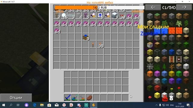 СТРИМ? Да ладно! [27] SimpleMinecraft Первые генераторы все дела все такое смотреть онлайн
