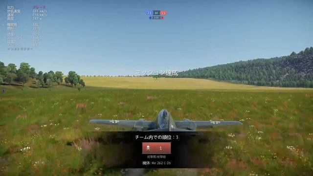 何故か昼に続きカスバするWar Thunder配信 смотреть онлайн