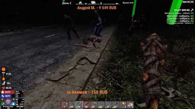 7 Days to Die [20.6] мод Ravenhearst 8.6 #3: Лутаемся! смотреть онлайн