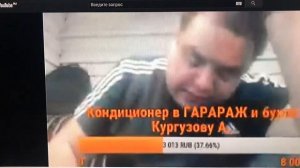 Ответ от Влада Прудова TAZTEAM