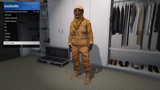 GTA online PS4 XB1 может быть PC МОД костюм АПЕЛЬСИН (патч 1.42) смотреть онлайн