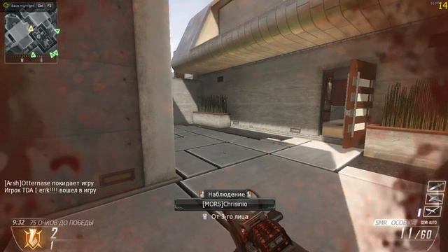 давайте поиграем в call of duty black ops 2 смотреть онлайн