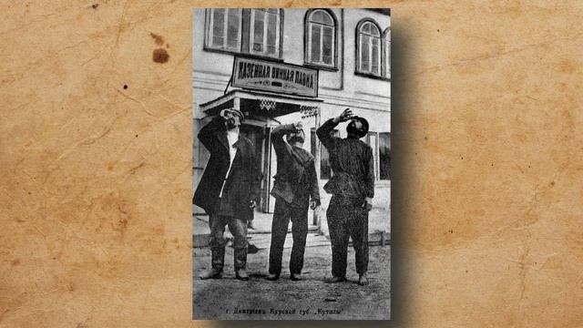 Крючочники и тряпичники смотреть онлайн