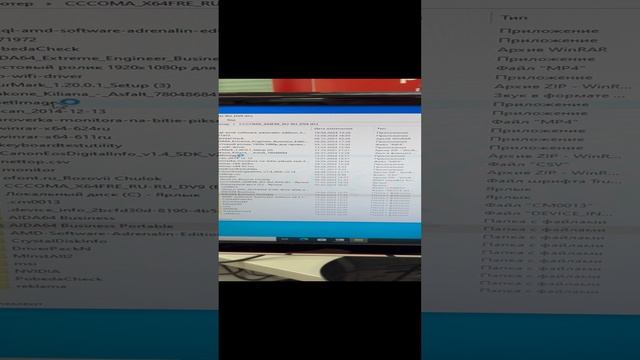 Системный блок# смотреть онлайн