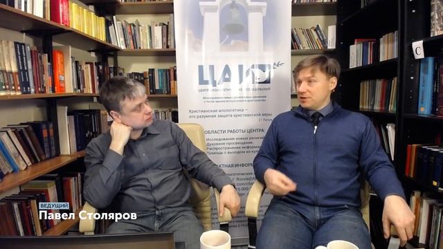 Программа "Аргумент" от 25.02.2020. Неоязычество через призму религиоведения смотреть онлайн