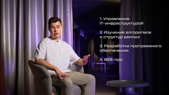 ИТМО | 11.03.02 "Программирование в инфокоммуникационных системах" смотреть онлайн