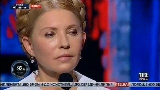 Татьяна Руденко - Кто в стране ворует? - КРЕДИТНИЙ МАЙДАН. смотреть онлайн