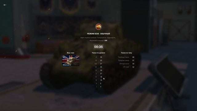 Sherman V очередная бессмысленная пятёрка WoT Blitz смотреть онлайн