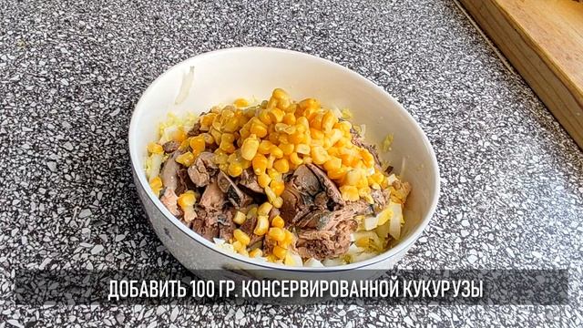 Простой и вкусный салат с тунцом для лёгкого ужина смотреть онлайн