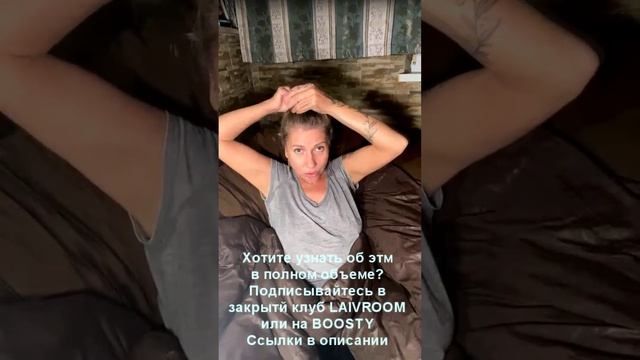 Зачем душа возвращается в тело(фрагмент эфира из закрытого клуба) смотреть онлайн