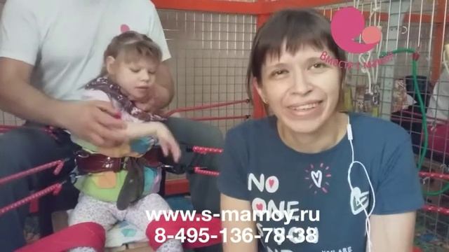 Отзыв о реабилитации ДЦП в центре Вместе с мамой по программе Максимальная в июле 2018 смотреть онлайн