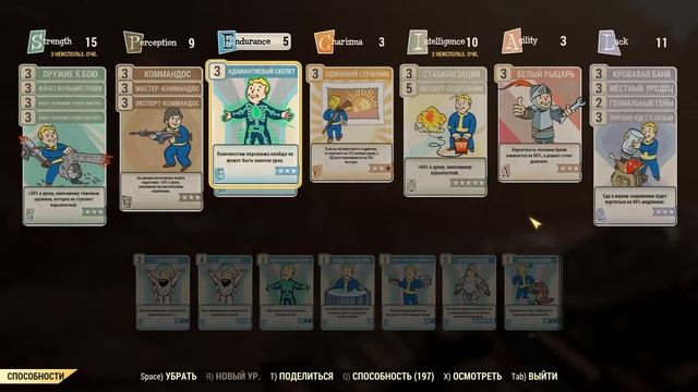 Fallout 76: Розыгрыш TOP-20 Легендарного Оружия + Билды ➤ Июль смотреть онлайн