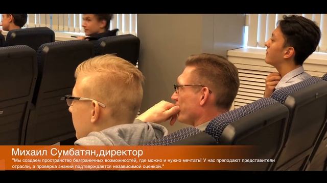 Профессия будущего. IT технологии. смотреть онлайн