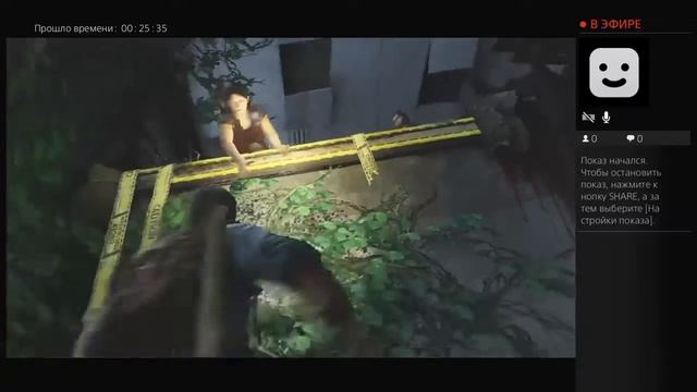 The Last of Us русский смотреть онлайн