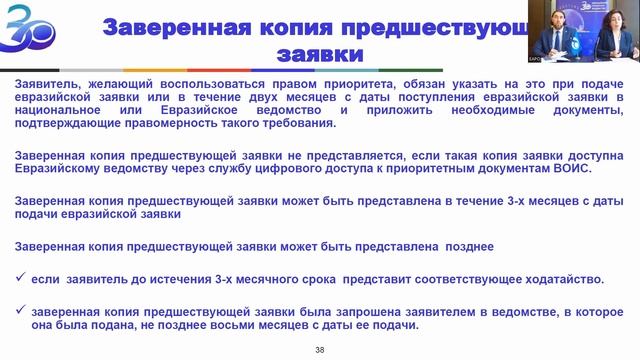 Можно ли защитить свои интеллектуальные права на дизайн?