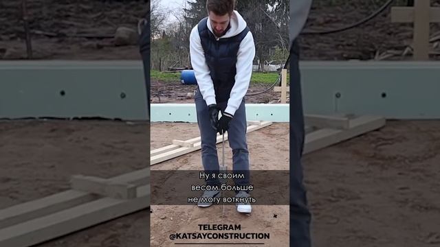 Как проверить плотность трамбовки песчаной подушки? #shorts смотреть онлайн